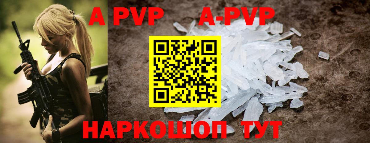 APVP СК Кубинка