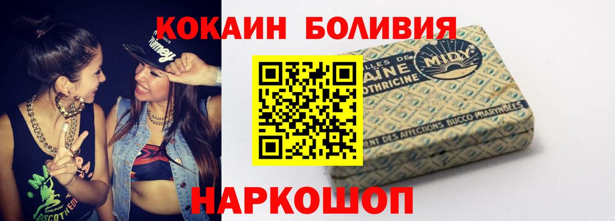 Кокаин Columbia Кубинка