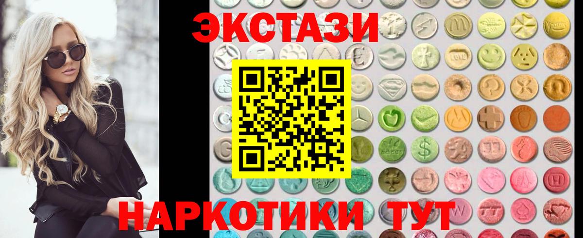 Кубинка  Гашиш  Вход с VPN  МЕФ   Конопля 