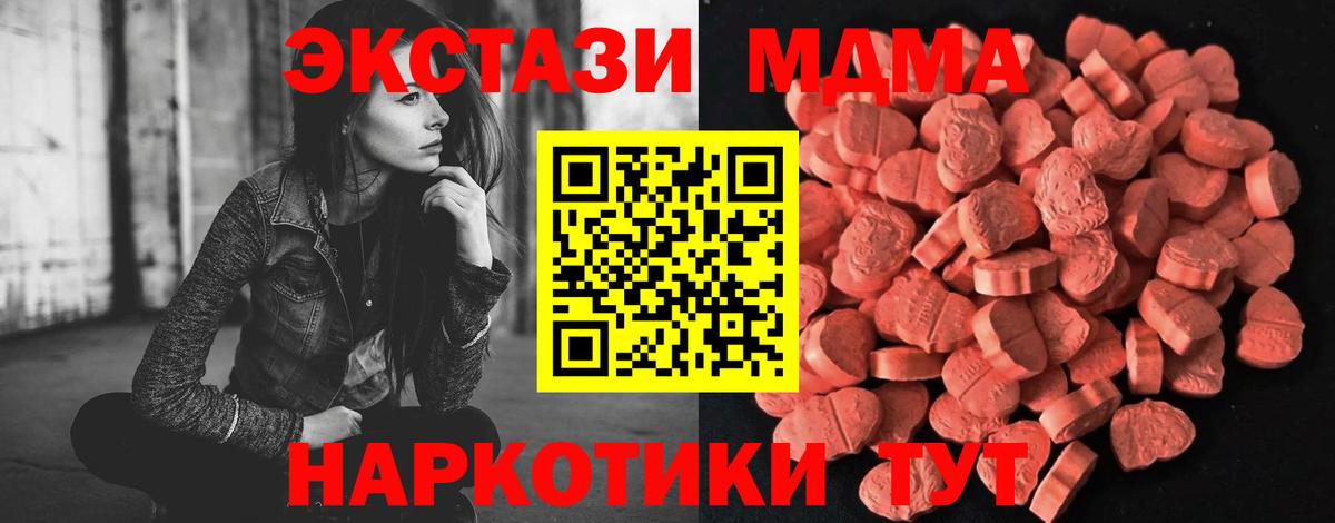 Ecstasy Philipp Plein  Вход с VPN  Кубинка 