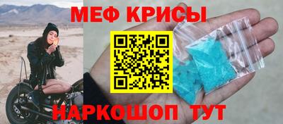 стафф Кимры
