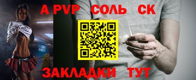 стафф Кимры