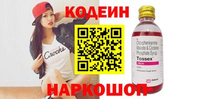 стафф Кимры