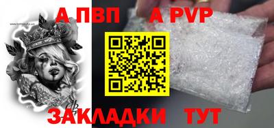 стафф Кимры