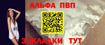 стафф Кимры