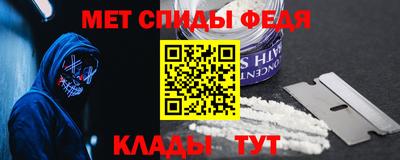 стафф Кимры