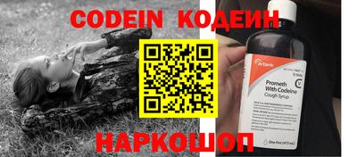 стафф Кимры