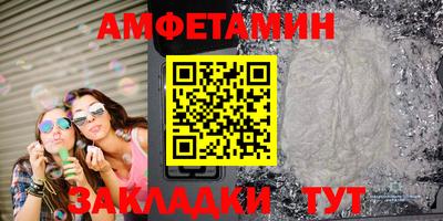 эйфоретик Кингисепп