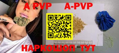 стафф Кимры