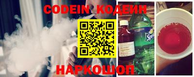 стафф Кимры