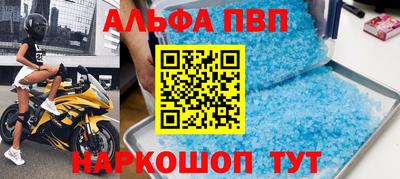 стафф Кимры