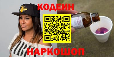 эйфоретик Кингисепп