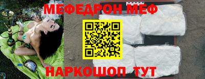мдпв Кинель