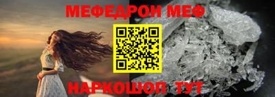мдпв Кинель