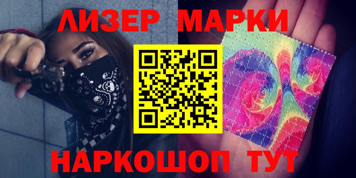 ЛСД экстази ecstasy  hydra вход  Кубинка  Вход с VPN  ЛСД экстази 