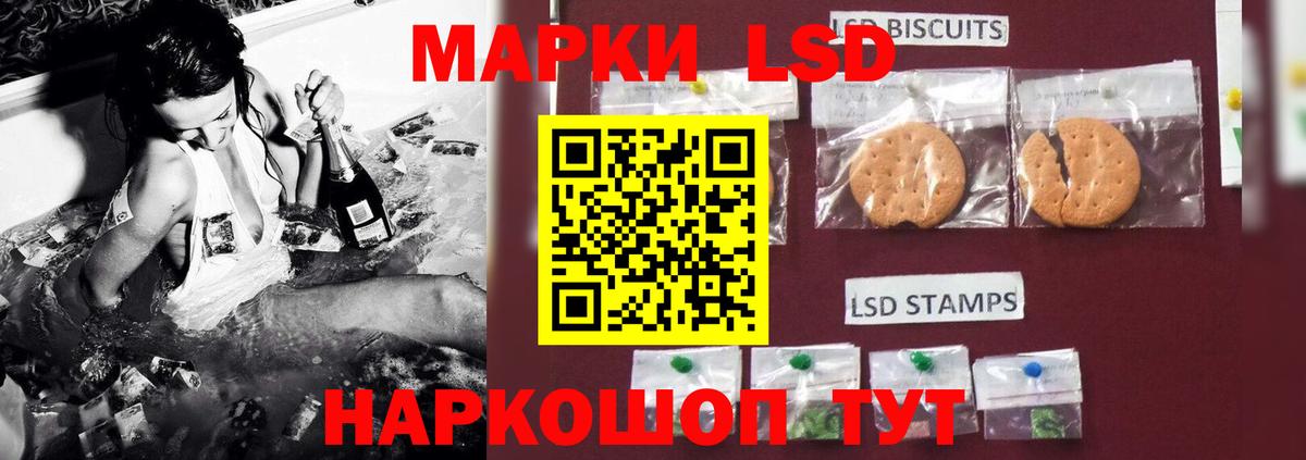 LSD-25 экстази кислота Кубинка