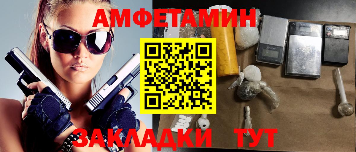 Кубинка  МЕТАМФЕТАМИН витя  Вход с VPN 