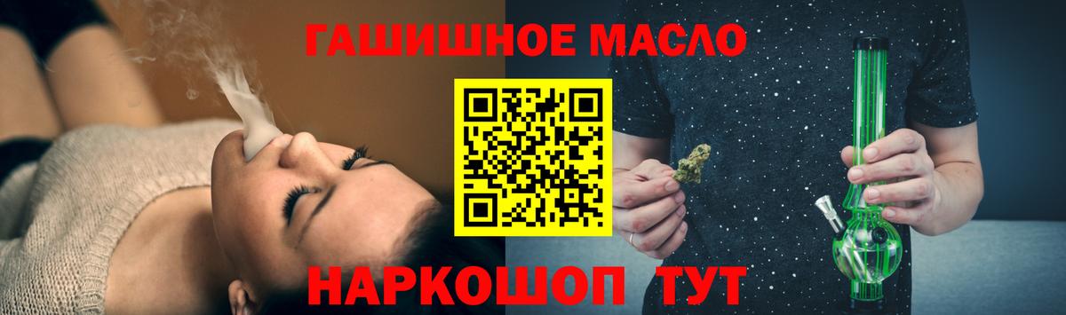 Дистиллят ТГК концентрат Кубинка