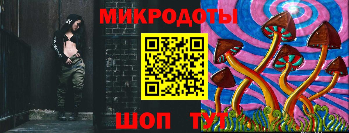 Галлюциногенные грибы MAGIC MUSHROOMS Кубинка