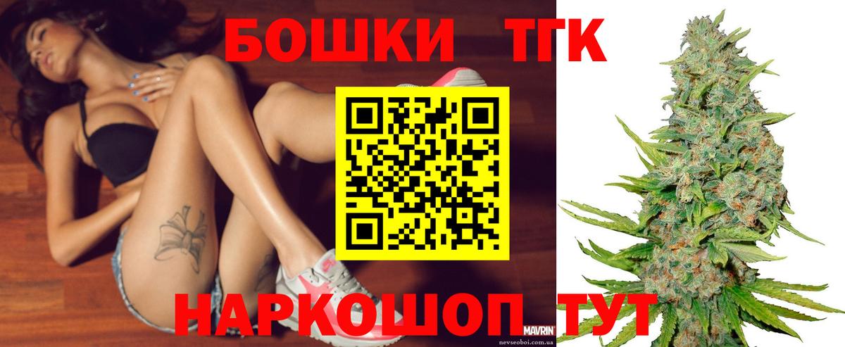 Бошки Шишки гибрид Кубинка