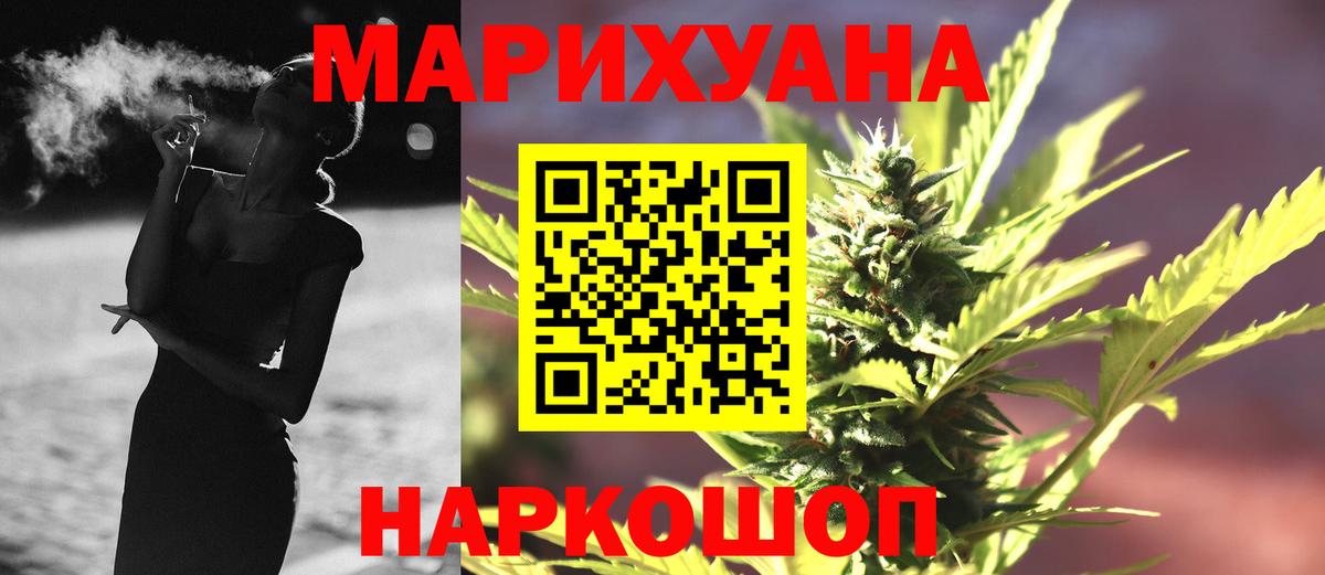 Конопля план  Вход с VPN  Конопля Ganja  Кубинка  Шишки марихуана AK-47  Марихуана OG Kush 